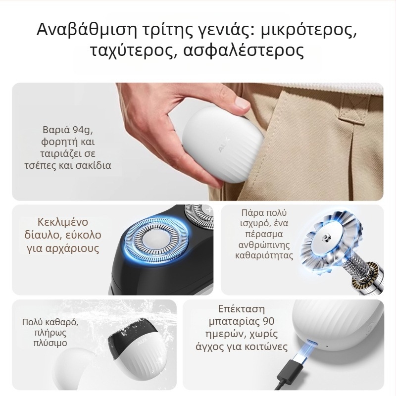 Aux Μίνι Φορητή Ηλεκτρική Ξυριστική Μηχανή για Άνδρες με Περιστρεφόμενη Κεφαλή και Δύο Λεπίδες