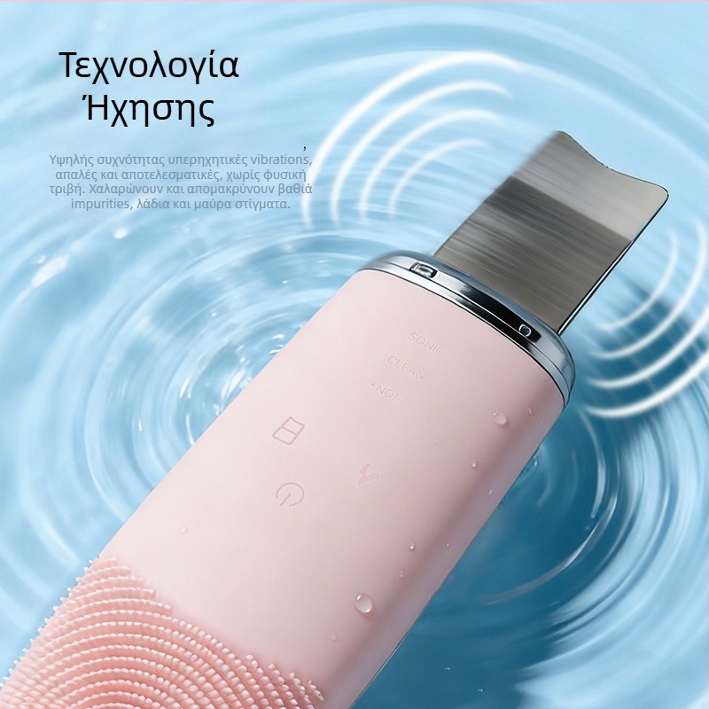 Υπερηχητικό εργαλείο καθαρισμού πόρων και απομάκρυνσης μαύρων στιγμάτων, ασύρματη φόρτιση, 3 ρυθμίσεις ταχύτητας