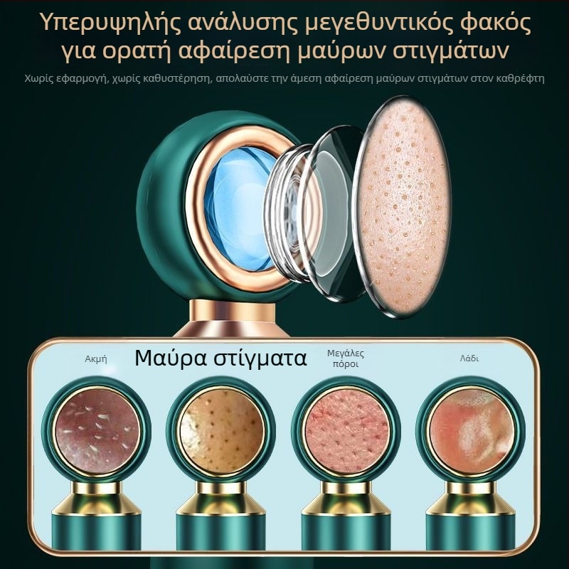 Konka Υπερηχητική Συσκευή Απομάκρυνσης Μαύρων Στιγμάτων, Καθαρισμός Πόρων, Μοντέλο KHTY-1610-T, 3η Ταχύτητα