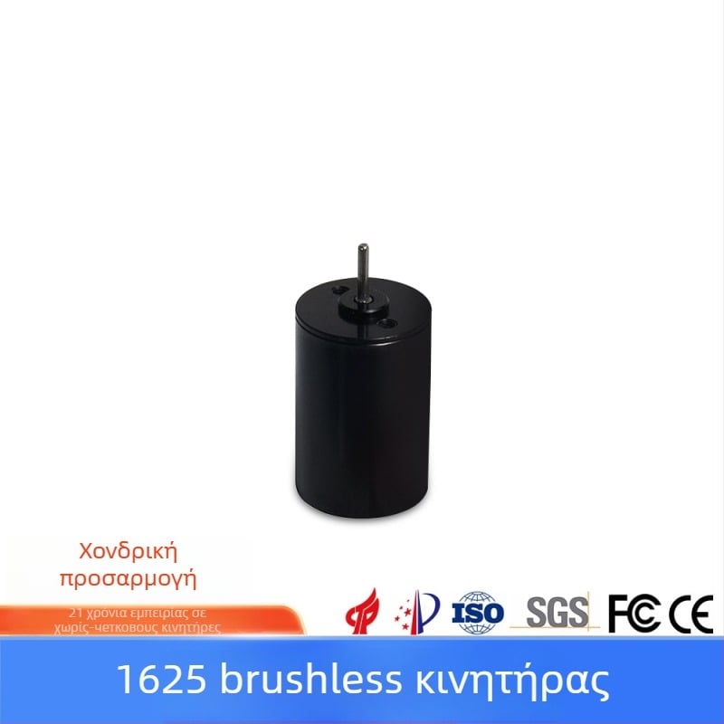 Μικρός DC brushless κινητήρας για ιατρικά όργανα και ρομποτική — ισχύς 0.49 W, τάση 5 V, ρεύμα 0.13 A, ταχύτητα 7145 rpm, ροπή 8.409