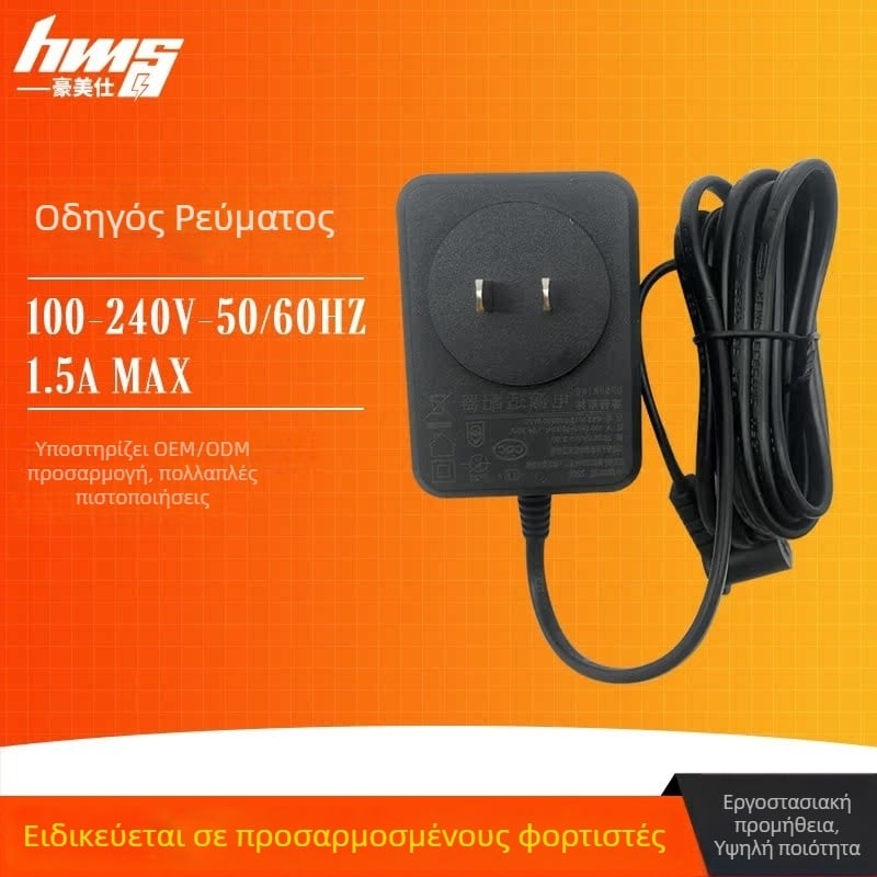 Τροφοδοτικό 29V 2A για ηλεκτρικούς μηχανισμούς ανύψωσης καναπέδων και τραπεζιών, είσοδος 100-240V 50/60Hz, UL πιστοποιημένο, Hao Meishi