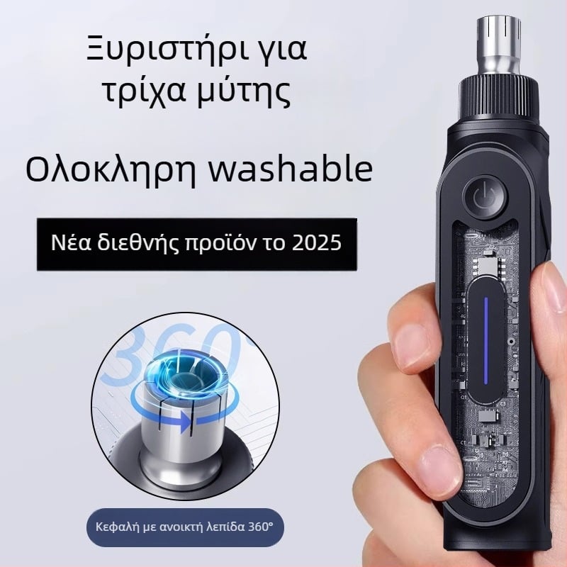 Τρίμερ για ρινικές τρίχες SD-22, επαναφορτιζόμενος, με ενσωματωμένη μπαταρία, πλενόμενη και αποσπώμενη κεφαλή κοπής, μακρά διάρκεια μπαταρίας