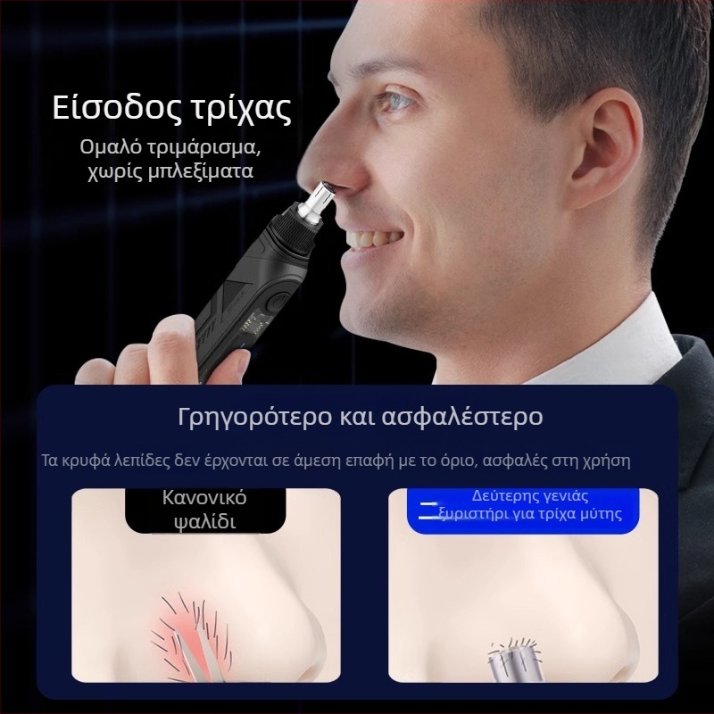 Τρίμερ για ρινικές τρίχες SD-22, επαναφορτιζόμενος, με ενσωματωμένη μπαταρία, πλενόμενη και αποσπώμενη κεφαλή κοπής, μακρά διάρκεια μπαταρίας