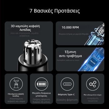 Ηλεκτρικό τρίμερ μύτης, από ανοξείδωτο ατσάλι, επαναφορτιζόμενο, κεφαλή πλένεται, ενσωματωμένη μπαταρία 100–300 mAh, διάρκεια μπαταρίας άνω των 15 ημερών