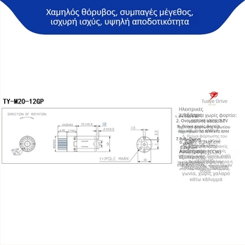 Κινητήρας N20 με πλανητικό γρανάζι, διπλός άξονας μείωσης – DC κινητήρας μικρού μεγέθους, συμβατός με Smart Lock, τάση κάτω από 36V
