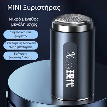 Ηλεκτρική ξυριστική μηχανή με περιστρεφόμενη κεφαλή πολυκόφτη (4+ λεπίδες), ενσωματωμένη μπαταρία, κινητήρας με βούρτσα, αυτονομία 30–45 λεπτά, θόρυβος 36–45 dB