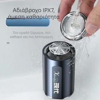 Ηλεκτρική ξυριστική μηχανή με περιστρεφόμενη κεφαλή πολυκόφτη (4+ λεπίδες), ενσωματωμένη μπαταρία, κινητήρας με βούρτσα, αυτονομία 30–45 λεπτά, θόρυβος 36–45 dB