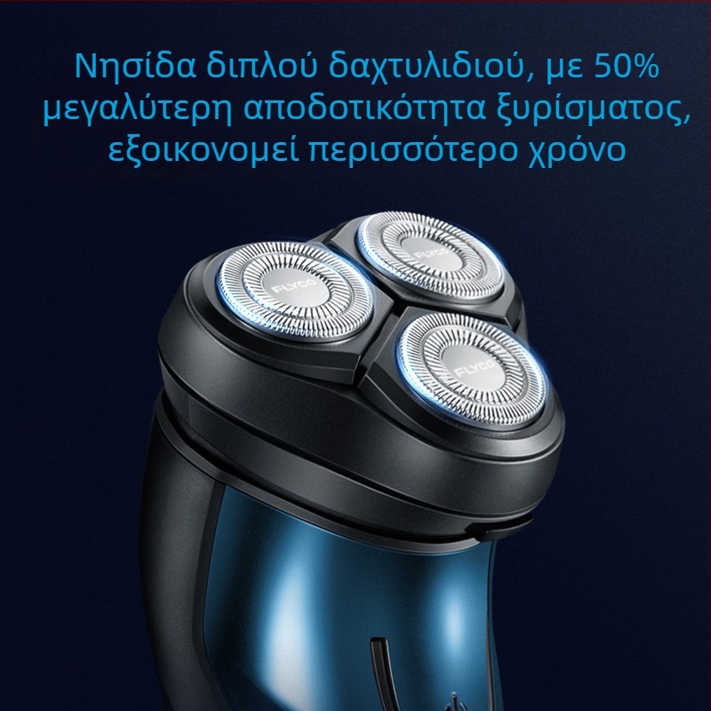 Flyco ηλεκτρική ξυριστική μηχανή, επαναφορτιζόμενη, αδιάβροχη για ολόκληρο το σώμα, πλωτή κεφαλή, κυκλική κεφαλή με 3 λεπίδες, διάρκεια λειτουργίας περίπου 45 λεπτών
