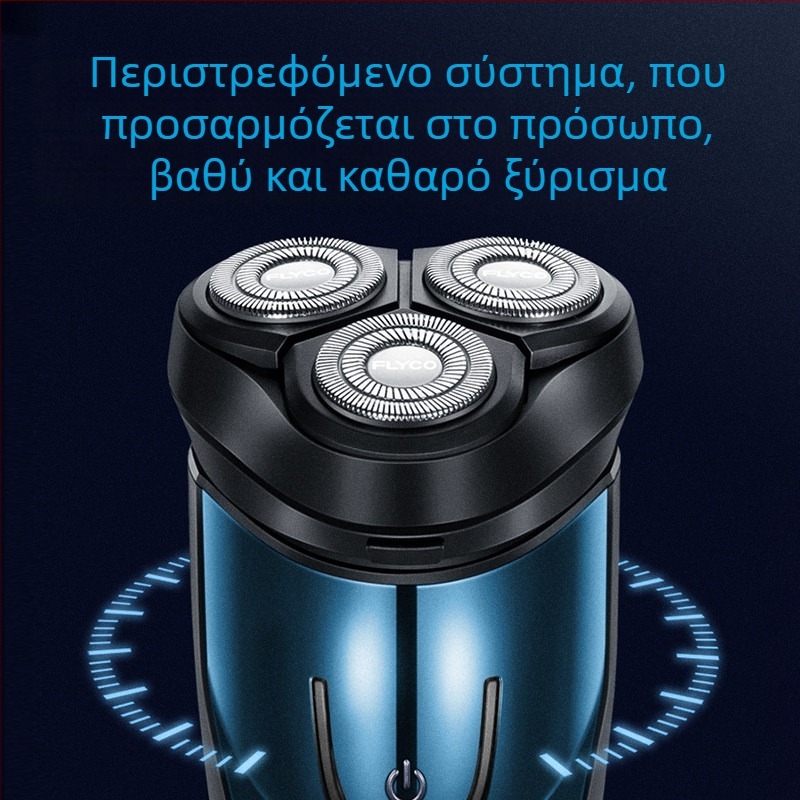 Flyco ηλεκτρική ξυριστική μηχανή, επαναφορτιζόμενη, αδιάβροχη για ολόκληρο το σώμα, πλωτή κεφαλή, κυκλική κεφαλή με 3 λεπίδες, διάρκεια λειτουργίας περίπου 45 λεπτών