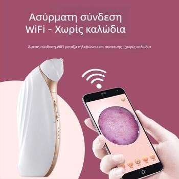 Ηλεκτρική συσκευή κενού με οπτική απεικόνιση για αφαίρεση μαύρων κηλίδων — μάρκα Smallbei, μοντέλο 508, τρίτη ταχύτητα, καθαρίζει τους πόρους και λειαίνει το δέρμα.