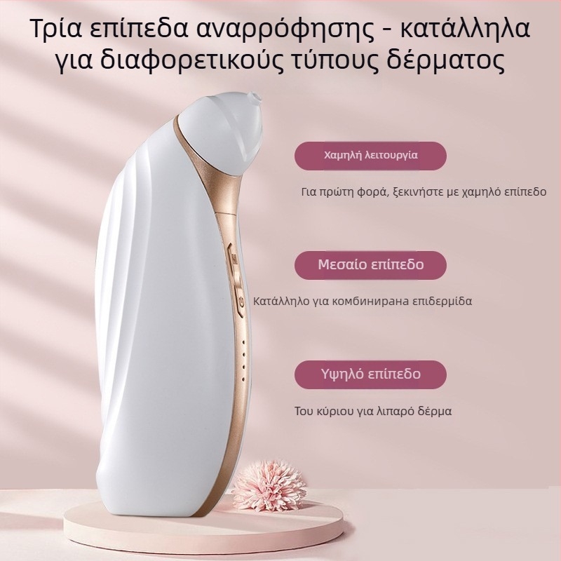 Ηλεκτρική συσκευή κενού με οπτική απεικόνιση για αφαίρεση μαύρων κηλίδων — μάρκα Smallbei, μοντέλο 508, τρίτη ταχύτητα, καθαρίζει τους πόρους και λειαίνει το δέρμα.