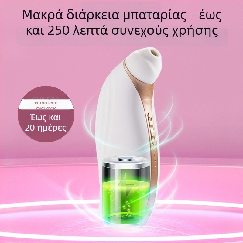 Ηλεκτρική συσκευή κενού με οπτική απεικόνιση για αφαίρεση μαύρων κηλίδων — μάρκα Smallbei, μοντέλο 508, τρίτη ταχύτητα, καθαρίζει τους πόρους και λειαίνει το δέρμα.