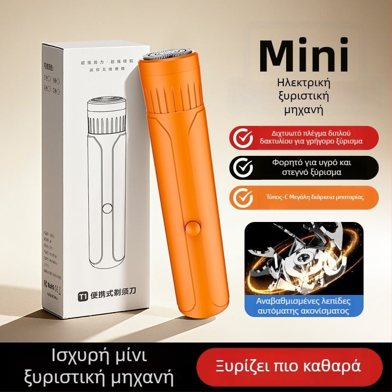 Ανδρική ηλεκτρική ξυριστική μηχανή – συμπαγής φορητή για ταξίδια, ήσυχη, προστασία από τράβηγμα, κατάλληλη για χρήση στο αυτοκίνητο, φόρτιση μέσω USB