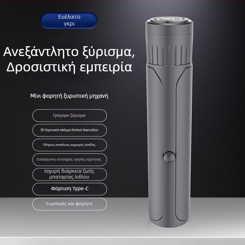 Ανδρική ηλεκτρική ξυριστική μηχανή – συμπαγής φορητή για ταξίδια, ήσυχη, προστασία από τράβηγμα, κατάλληλη για χρήση στο αυτοκίνητο, φόρτιση μέσω USB