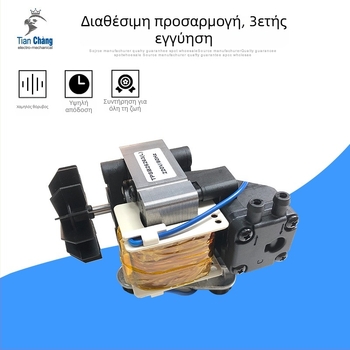 Μικρή αντλία κενού χωρίς λίπανση με πιστονικό συμπιεστή για συσκευή αρωματοθεραπείας, 68W, 2 κύλινδροι, χαμηλός θόρυβος 60 dB