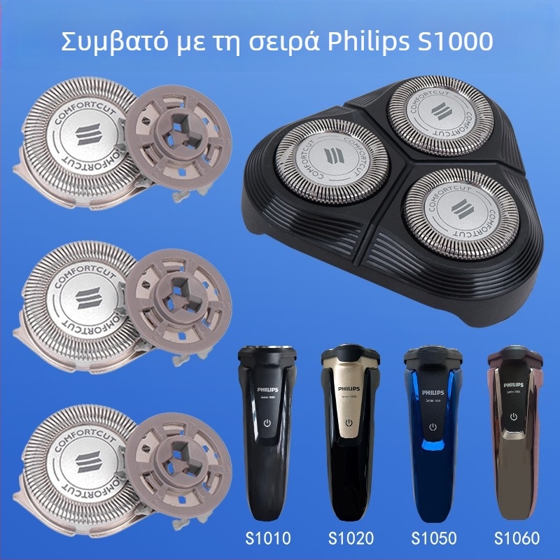Philips Series 1000 Ανταλλακτική κεφαλή για ηλεκτρικό ξύρισμα – περιστρεφόμενη κεφαλή με 3 λεπίδες – συμβατή με 1020s, 1010s, 1050