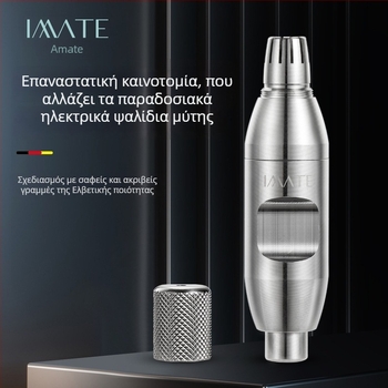 Ηλεκτρικός Τριμάριστής Ρρινικών Τριχών, αποσπώμενη πλενόμενη κεφαλή, ABS σώμα, λειτουργεί με μπαταρίες, φορητός