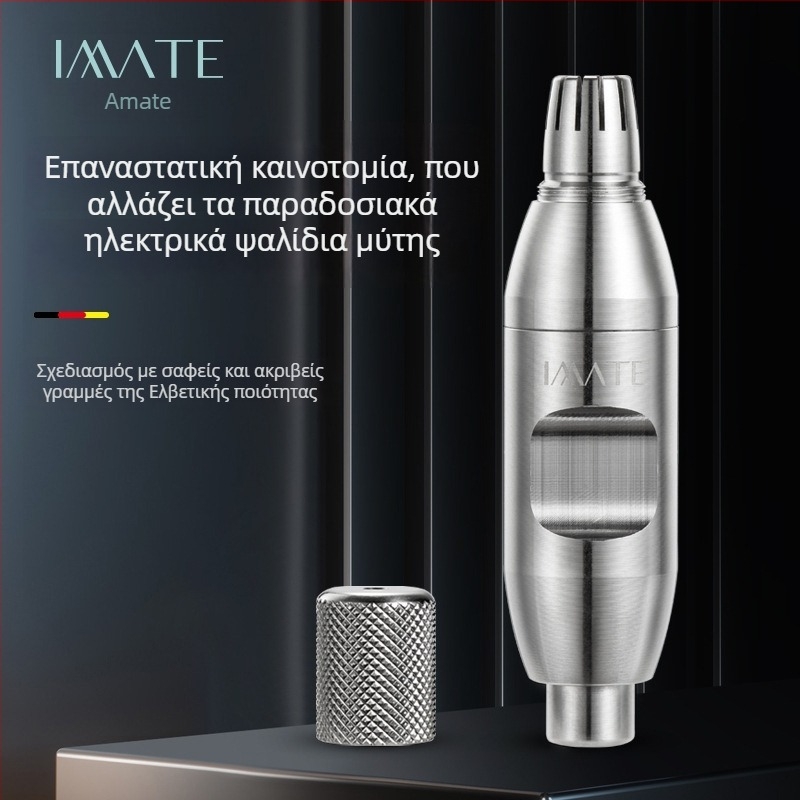 Ηλεκτρικός Τριμάριστής Ρρινικών Τριχών, αποσπώμενη πλενόμενη κεφαλή, ABS σώμα, λειτουργεί με μπαταρίες, φορητός