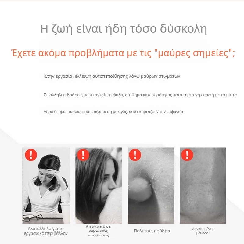 Συσκευή αφαίρεσης μαύρων στιγμάτων, ηλεκτρικός περιστροφικός τρόπος λειτουργίας, μοντέλο SL0001, 3 ρυθμίσεις ταχύτητας, πιστοποιήσεις CE/FCC/ROHS