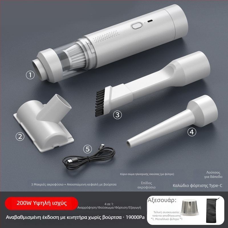 Φορητός καθαριστής αυτοκινήτου με ισχυρή αναρρόφηση 16000 Pa, 7,5 V, 80 W, επαναφορτιζόμενος, ασύρματος