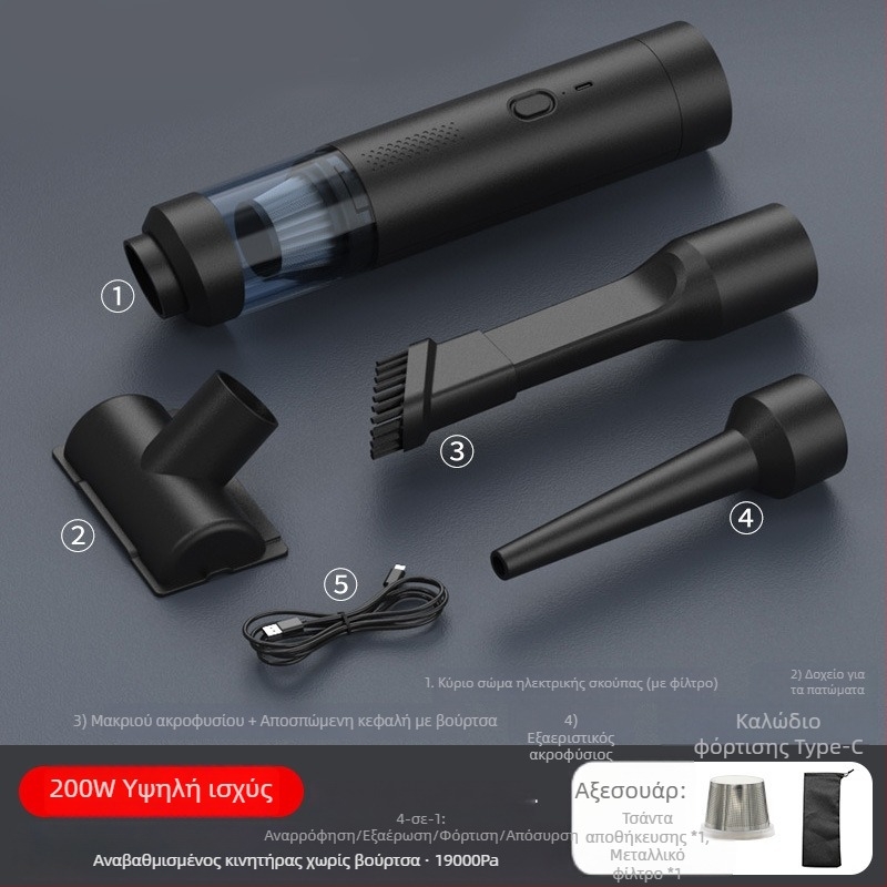 Φορητός καθαριστής αυτοκινήτου με ισχυρή αναρρόφηση 16000 Pa, 7,5 V, 80 W, επαναφορτιζόμενος, ασύρματος