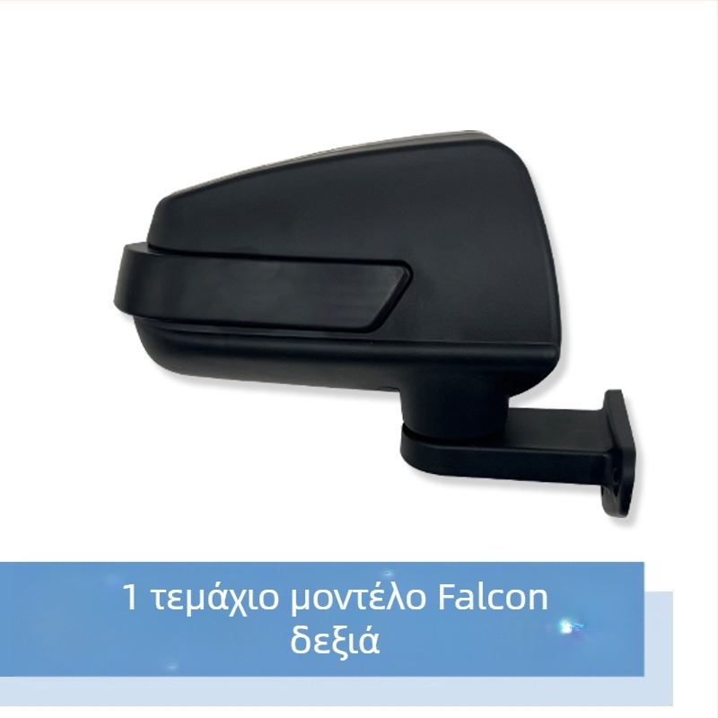 Καθρέφτης οπισθοπορείας για ηλεκτρικό τρίκυκλο και τετράτροχο όχημα, υψηλής ευκρίνειας, εξαρτήματα EV