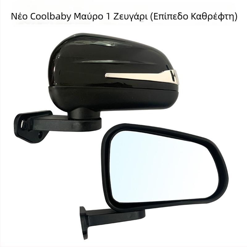 Καθρέφτης οπισθοπορείας για ηλεκτρικό τρίκυκλο και τετράτροχο όχημα, υψηλής ευκρίνειας, εξαρτήματα EV