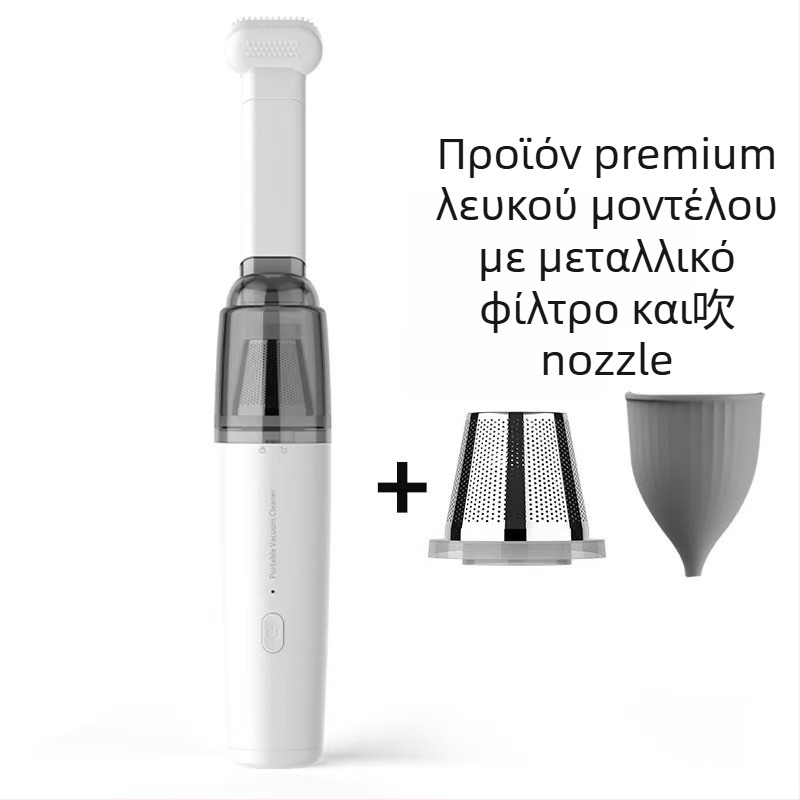 Φορητός καθαριστής αυτοκινήτου και οικίας — ασύρματη χειροκίνητη συσκευή, 36V, 50W, 3500Pa, 30 λεπτά λειτουργίας