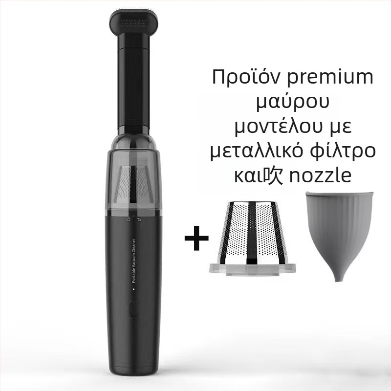 Φορητός καθαριστής αυτοκινήτου και οικίας — ασύρματη χειροκίνητη συσκευή, 36V, 50W, 3500Pa, 30 λεπτά λειτουργίας