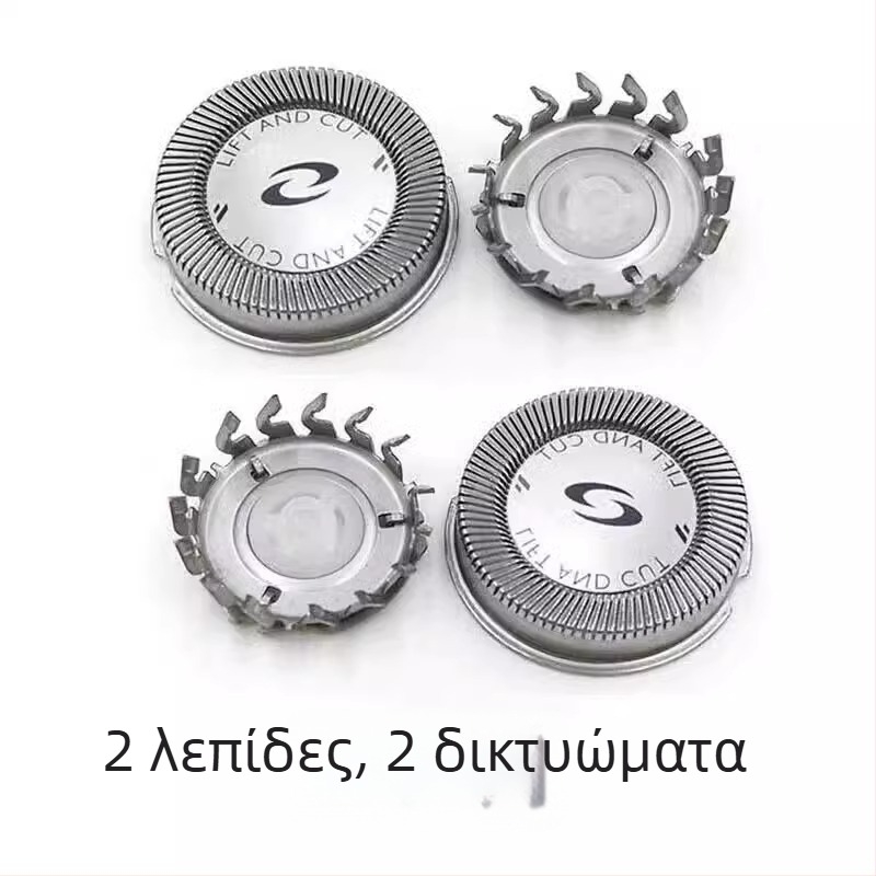 Σετ κεφαλών Philips συμβατό με HQ6675HQ6695 HQ6900 HQ6990 HQ6948 — περιστρεφόμενη κεφαλή με 1 λεπίδα, πλωτή κεφαλή, θόρυβος κάτω από 36 dB
