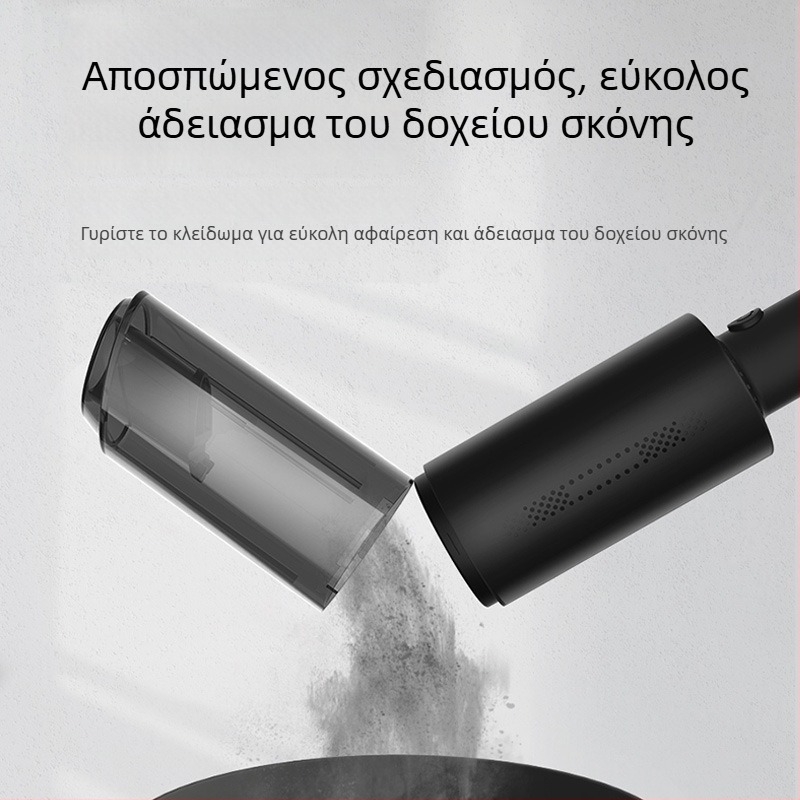 Miaokas φορητή σκούπα αυτοκινήτων — ασύρματη, δύναμη αναρρόφησης 5500 Pa, 12V, 100W