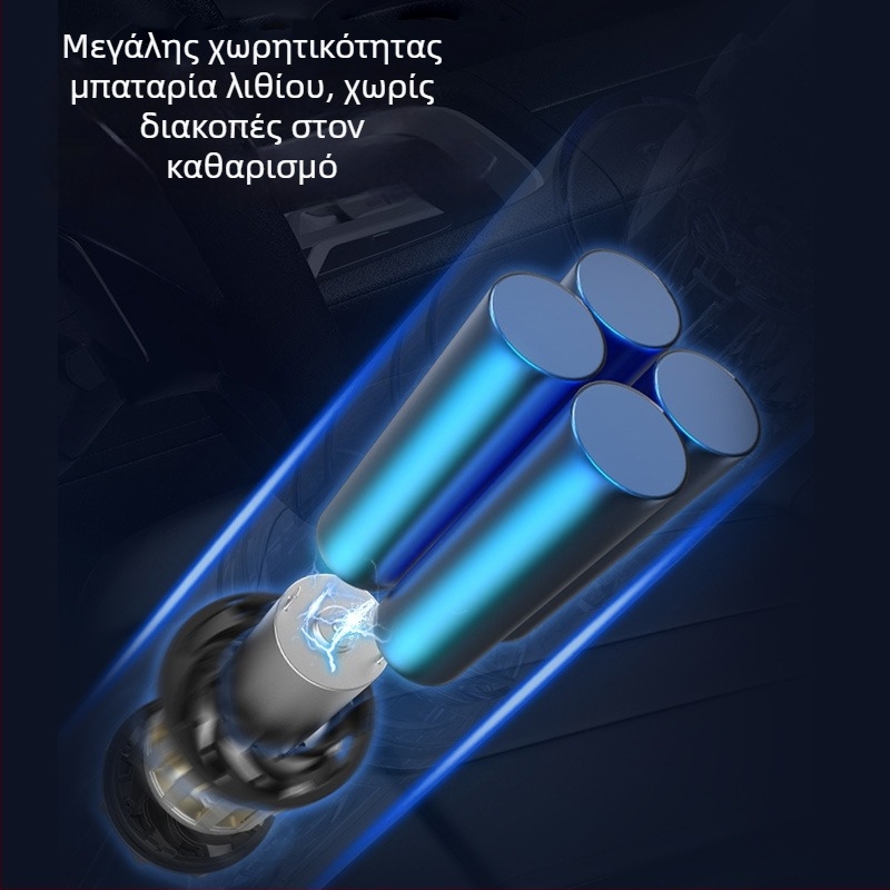 Miaokas φορητή σκούπα αυτοκινήτων — ασύρματη, δύναμη αναρρόφησης 5500 Pa, 12V, 100W