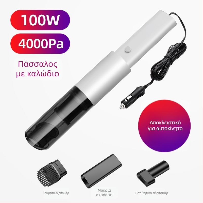 Miaokas φορητή σκούπα αυτοκινήτων — ασύρματη, δύναμη αναρρόφησης 5500 Pa, 12V, 100W