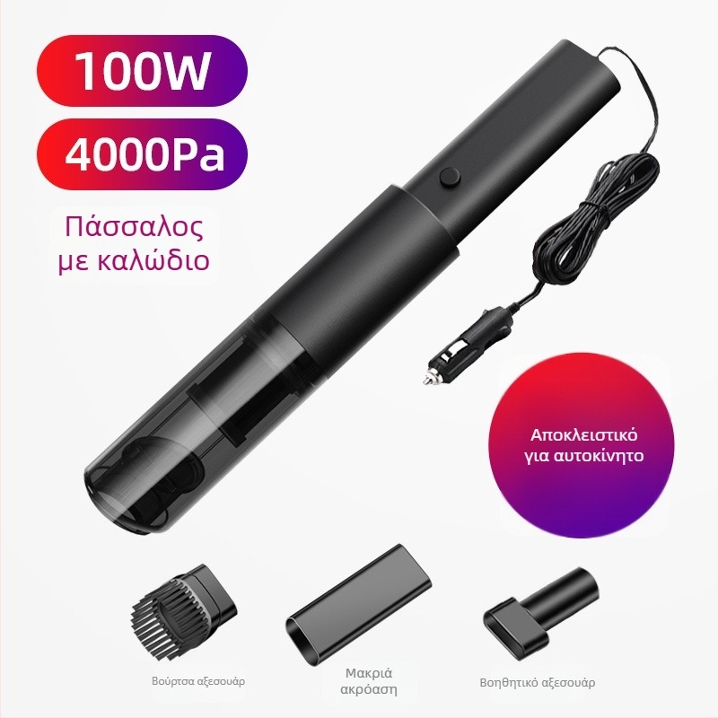 Miaokas φορητή σκούπα αυτοκινήτων — ασύρματη, δύναμη αναρρόφησης 5500 Pa, 12V, 100W
