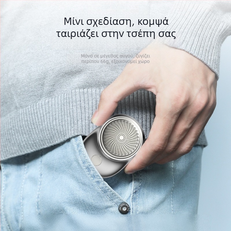 Ηλεκτρικό Μίνι Ξυριστικό για Άνδρες, Φορητή Ροταριανή Κεφαλή Ξυρίσματος, Πλένεται με Αφαιρούμενο Κεφάλι Κοπής, Ενσωματωμένη Μπαταρία 100–300 mAh, Κινητήρας χωρίς Ψήκτρες, Χαμηλός Θόρυβος