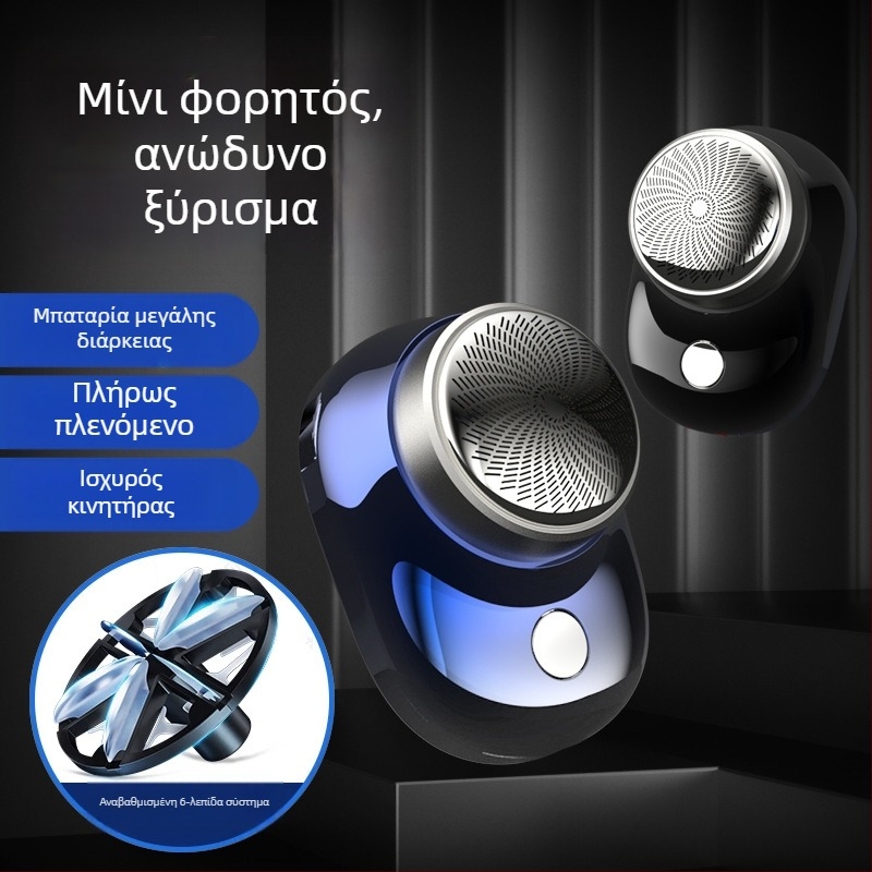 Ηλεκτρικό Μίνι Ξυριστικό για Άνδρες, Φορητή Ροταριανή Κεφαλή Ξυρίσματος, Πλένεται με Αφαιρούμενο Κεφάλι Κοπής, Ενσωματωμένη Μπαταρία 100–300 mAh, Κινητήρας χωρίς Ψήκτρες, Χαμηλός Θόρυβος