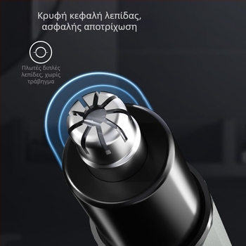 Interesting ηλεκτρικός αποτριχωτής ρινικών τριχών N3 για άνδρες και γυναίκες