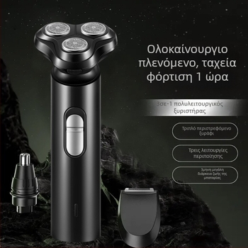 Ηλεκτρική ξυριστική μηχανή με τρεις περιστρεφόμενες κεφαλές, επαναφορτιζόμενη μέσω USB, πλήρως αδιάβροχη για πλύσιμο ολόκληρου σώματος, κινητήρας χωρίς ψήφτρες, αυτονομία άνω των 60 λεπτών