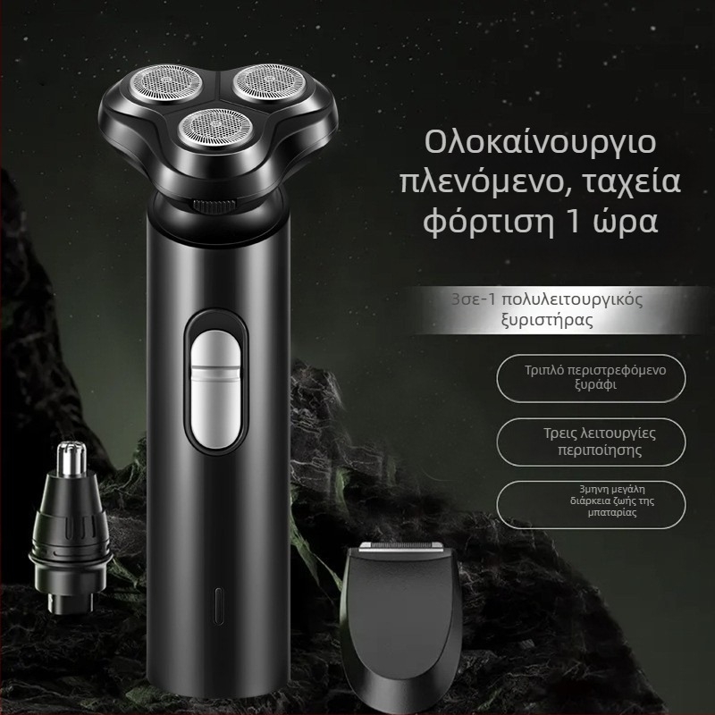 Ηλεκτρική ξυριστική μηχανή με τρεις περιστρεφόμενες κεφαλές, επαναφορτιζόμενη μέσω USB, πλήρως αδιάβροχη για πλύσιμο ολόκληρου σώματος, κινητήρας χωρίς ψήφτρες, αυτονομία άνω των 60 λεπτών
