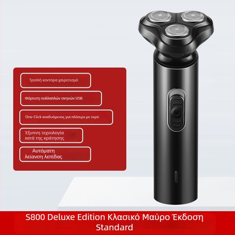 Ηλεκτρική ξυριστική μηχανή με τρεις περιστρεφόμενες κεφαλές, επαναφορτιζόμενη μέσω USB, πλήρως αδιάβροχη για πλύσιμο ολόκληρου σώματος, κινητήρας χωρίς ψήφτρες, αυτονομία άνω των 60 λεπτών