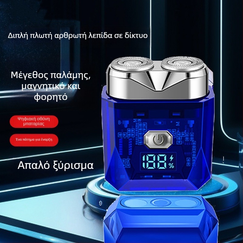 Ηλεκτρική ξυριστική μηχανή για υγρό και στεγνό ξύρισμα, πλωτή κεφαλή κοπής, ροταριακή κεφαλή με 2 λεπίδες, ενσωματωμένη επαναφορτιζόμενη μπαταρία (45–60 λεπτά), LED οθόνη