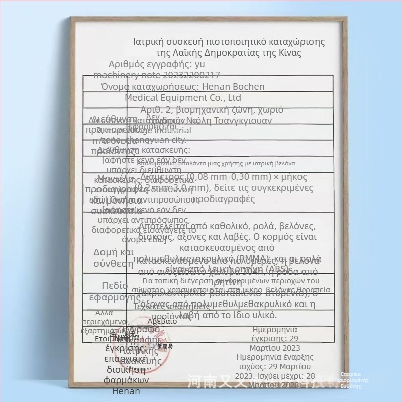ΙΑτρικός ρόλερ για το δέρμα μιας χρήσης με κεφαλή ανάμεικτων τροχών για το πρόσωπο, πλαστικό, μοντέλο 00331, έγκριση Yu Machinery 20232200217