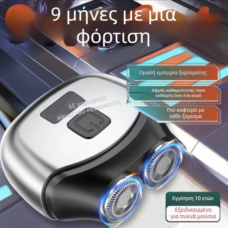 Ηλεκτρική ξυριστική μηχανή με πλωτή κεφαλή, περιστροφική κεφαλή με δύο λεπίδες, αποσπώμενη και πλενόμενη κεφαλή, επαναφορτιζόμενη, μοτέρ χωρίς ψήκτρες
