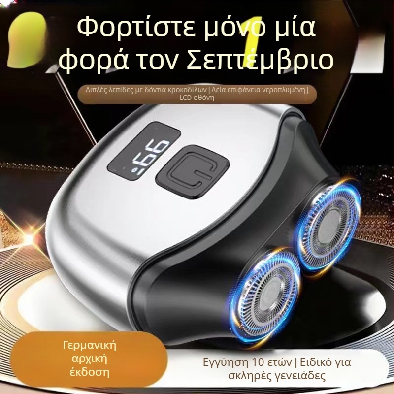 Ηλεκτρική ξυριστική μηχανή με πλωτή κεφαλή, περιστροφική κεφαλή με δύο λεπίδες, αποσπώμενη και πλενόμενη κεφαλή, επαναφορτιζόμενη, μοτέρ χωρίς ψήκτρες