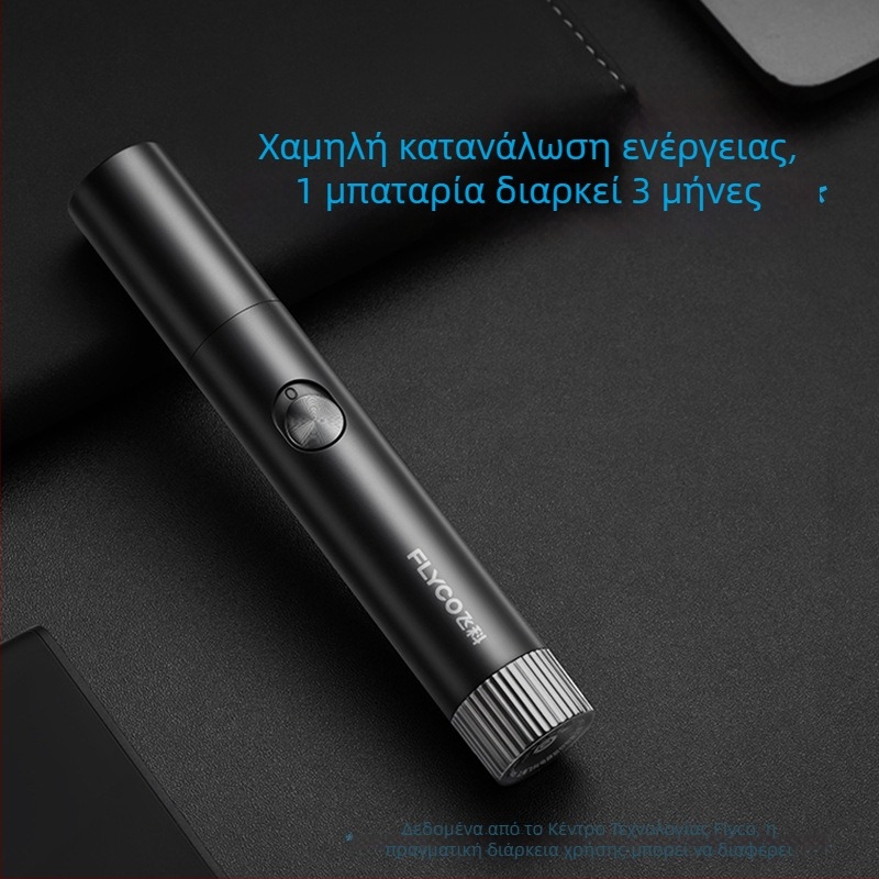 Τριμερ ρινικών τριχών Flyco/Feike, μπαταρία, ABS σώμα, αποσπώμενο και πλενόμενο κεφάλι κοπής