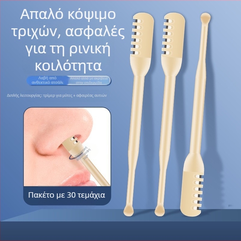 Χειροκίνητος τρίμερ ρινών με περιστρεφόμενη κεφαλή και καθαριστικό εργαλείο