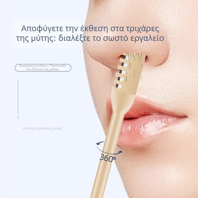 Χειροκίνητος τρίμερ ρινών με περιστρεφόμενη κεφαλή και καθαριστικό εργαλείο