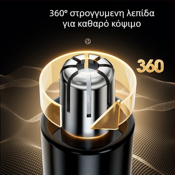 Ηλεκτρικός κοπτήρας ρινικών τριχών, μίνι εργαλείο περιποίησης, κεφαλή κοπής που πλένεται και αφαιρείται, επαναφορτιζόμενη ενσωματωμένη μπαταρία, αυτονομία πάνω από 50 ημέρες