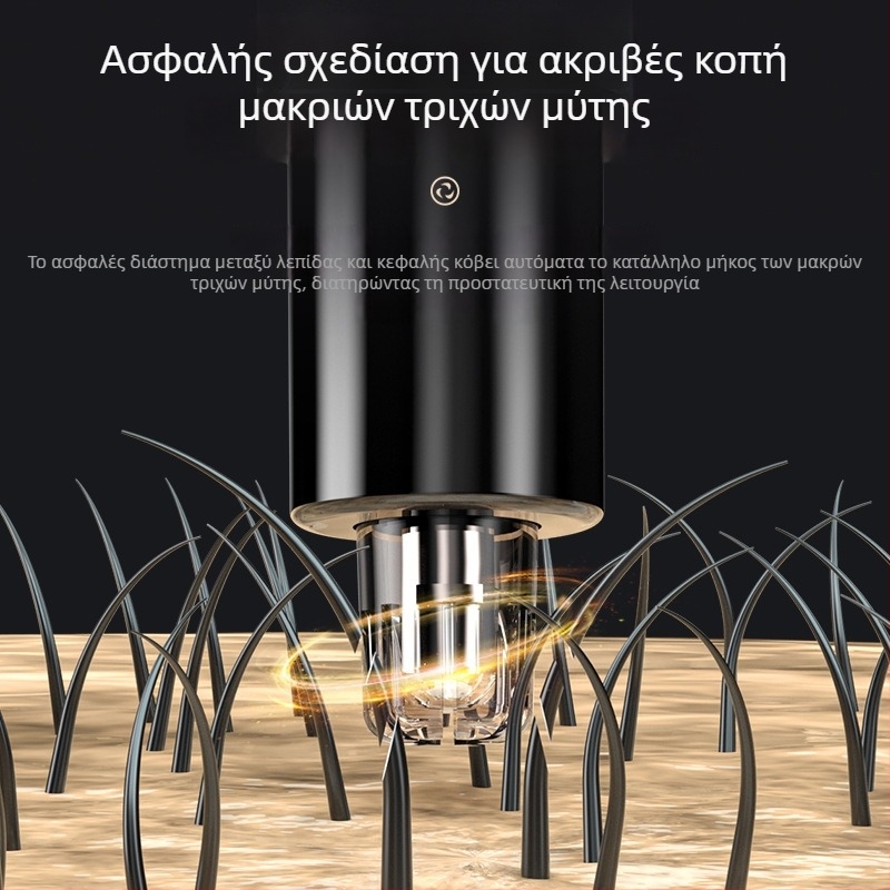 Ηλεκτρικός κοπτήρας ρινικών τριχών, μίνι εργαλείο περιποίησης, κεφαλή κοπής που πλένεται και αφαιρείται, επαναφορτιζόμενη ενσωματωμένη μπαταρία, αυτονομία πάνω από 50 ημέρες