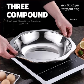 Yuanyang κατσαρόλα από 201 ανοξείδωτο χάλυβα, συμβατή με επαγωγή, μονή βάση, χωρίς επίχρισμα, δυνατότητα προσαρμογής